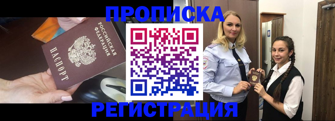 временная регистрация госуслуги в Елабуге