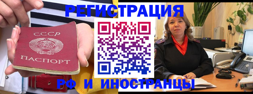 пропишу в квартире в Елабуге